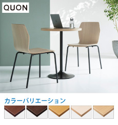 TP-191 メラミンABS天板