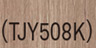 1（TJY508K）