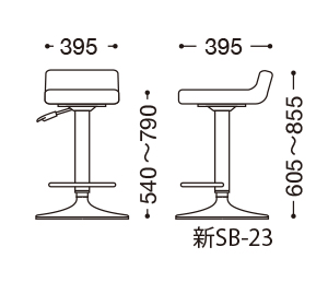 C-637 新SB-23サイズ