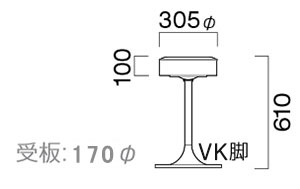 カブール VK-CR 360φサイズ