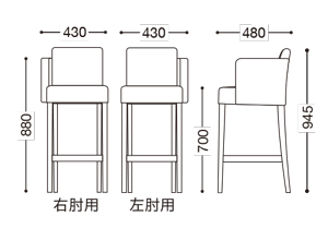 レスタックS70 片肘サイズ