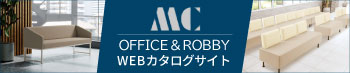 MCログサイト