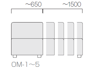 アルコOMソファサイズ