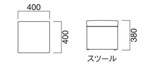 S-S2 スツールサイズ