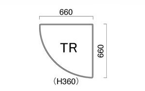 アトースTR（コーナーテーブル1/4円）サイズ