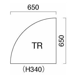 エニティTR（コーナーテーブル1/4円）サイズ