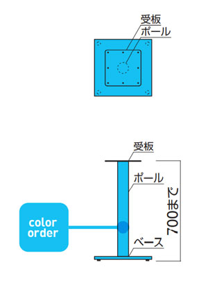 FT-201サイズ