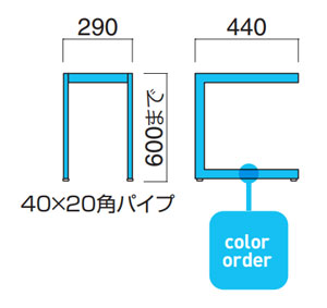 FT-340サイズ