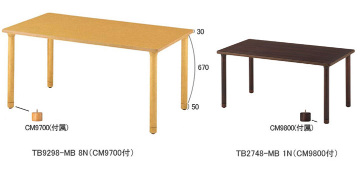 TB9298 - MB 8N TB2748 - MB 1N