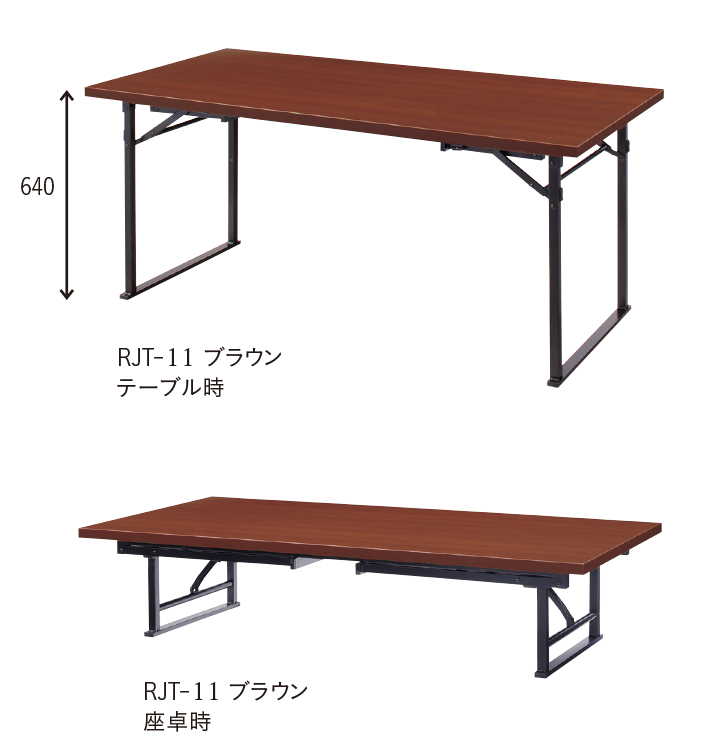 RJT-11