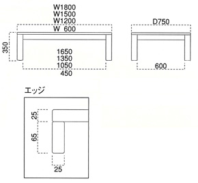 長門Ⅰ座卓サイズ