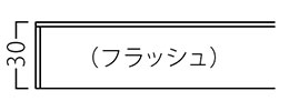 断面形状